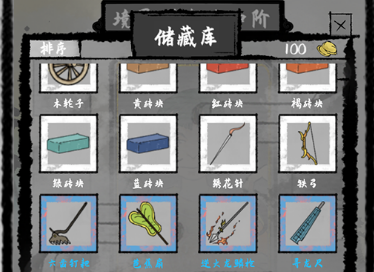 太公传承法宝怎么使用