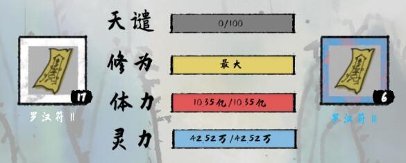 太公传承符篆流怎么玩