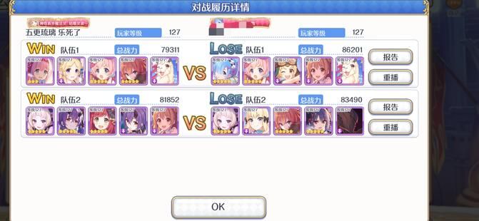 公主连结竞技场优先兑换什么好