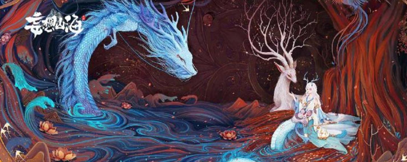 妄想山海5.13号更新了哪些内容