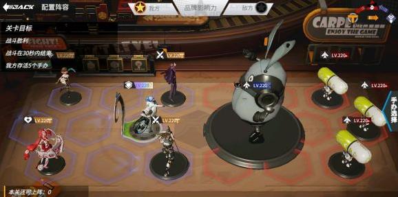 高能手办团兔之路易斯地狱难度阵容怎么安排?