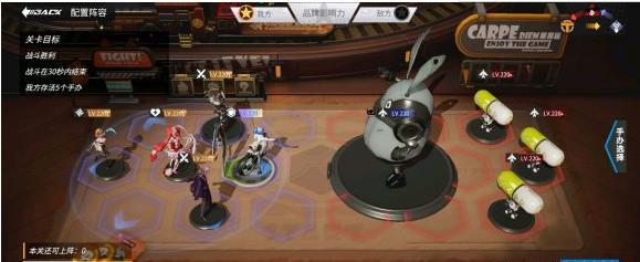 高能手办团兔之路易斯地狱难度阵容怎么安排?