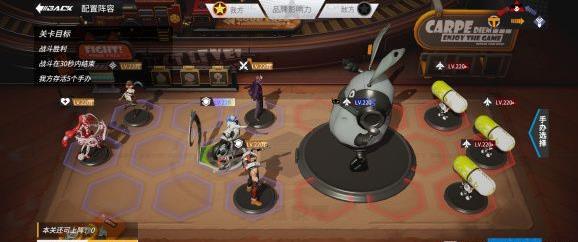 高能手办团兔之路易斯地狱难度阵容怎么安排?