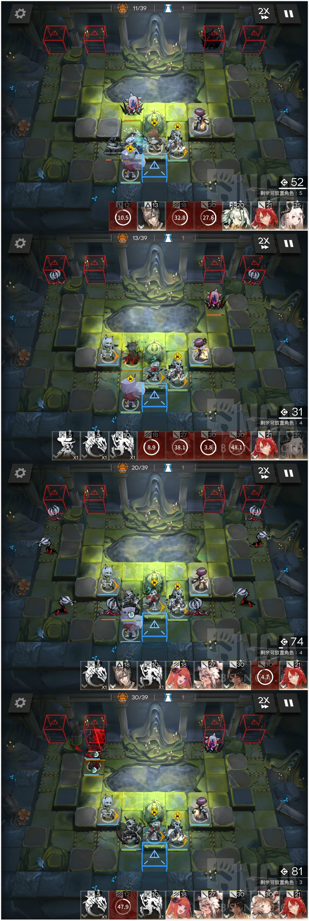 明日方舟覆潮之下SV-EX8阵容怎么搭配最好