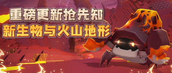 迷你世界火山地图地形码是什么？