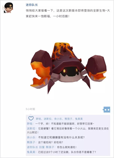 迷你世界火山地图地形码是什么?