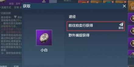 1620610296868917.png 《妄想山海》5月13日更新内容预告