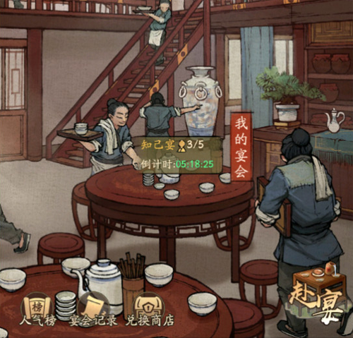 叫我大掌柜声望怎么获得