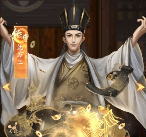 叫我大掌柜门客贴换什么好