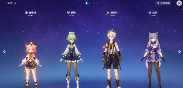 原神邪从之境单5星刻晴7500攻略