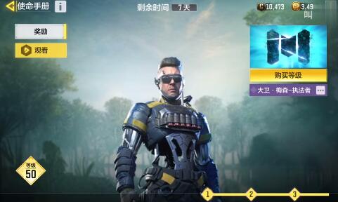 使命召唤手游逃离东京版本武器改动一览