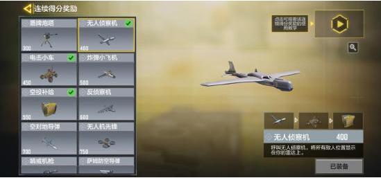 使命召唤手游硬派抢牌模式怎么搭配武器