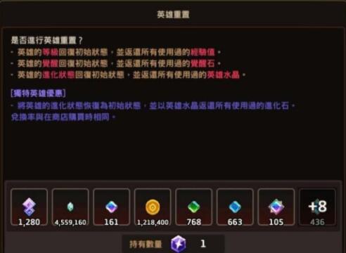 坎公骑冠剑守护者基地队伍角色怎么放置