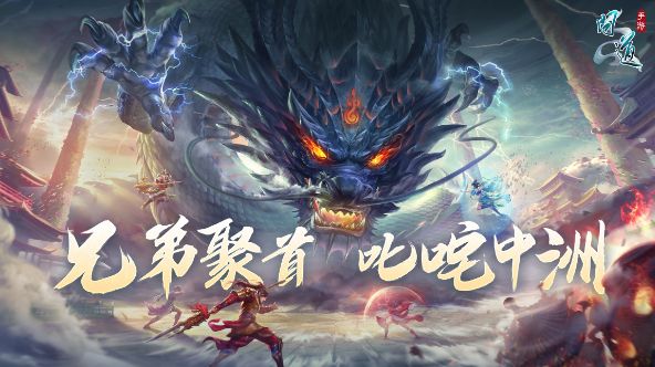 问道手游5月10日隐身大盗怎么打？