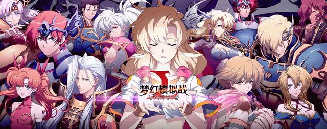 梦幻模拟战龙与炼金师怎么通关