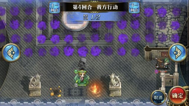 梦幻模拟战龙与炼金师怎么通关