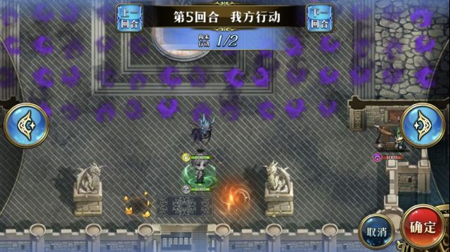 梦幻模拟战龙与炼金师怎么通关