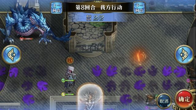 梦幻模拟战龙与炼金师怎么通关