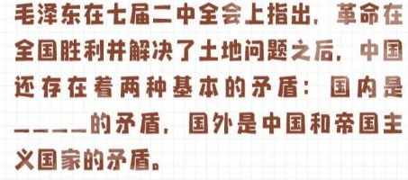 青年大学第十一季第八期的题目和答案