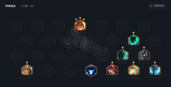 云顶之弈11.9天顶女坦阵容怎么运营