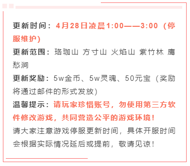 造梦西游4十周年主站礼包兑换码是多少?