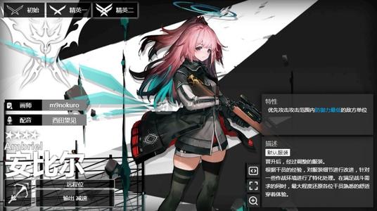 明日方舟svex7低配通关阵容推荐