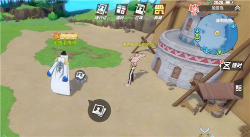 航海王热血航线他不是神回忆点在哪？