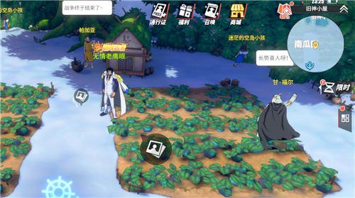 航海王热血航线他不是神回忆点在哪？