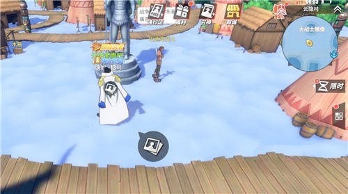 航海王热血航线他不是神回忆点在哪？