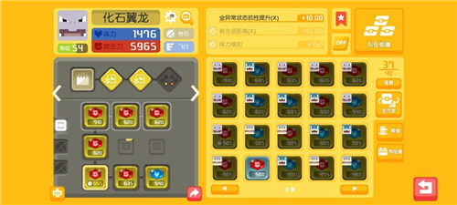 宝可梦大探险食谱必出神兽配方大全