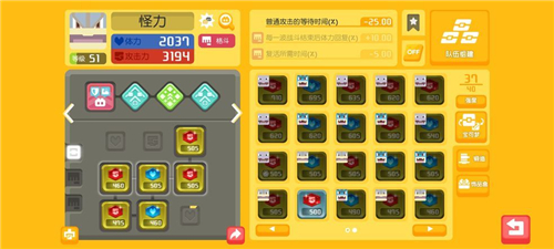 宝可梦大探险食谱必出神兽配方大全