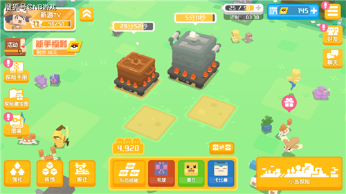 宝可梦大探险食谱必出神兽配方大全