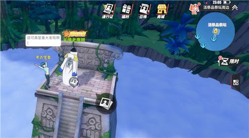 航海王热血航线他不是神回忆点图鉴位置在哪