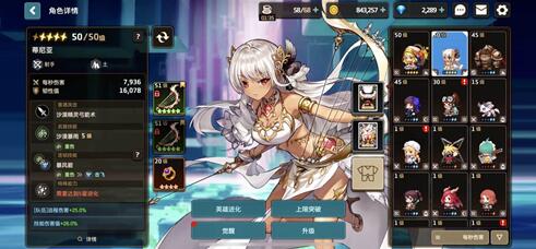 坎公骑冠剑有多少概率随机进化出专属武器