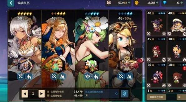 坎公骑冠剑有多少概率随机进化出专属武器