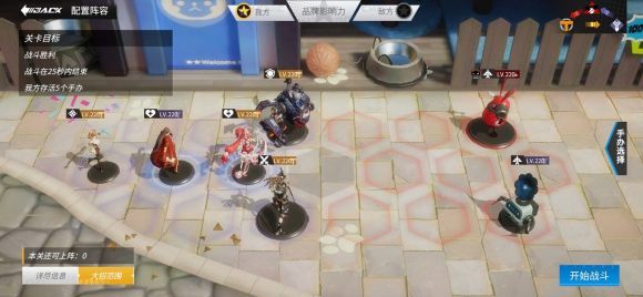 高能手办团兔之路易斯全难度通关阵容站位推荐