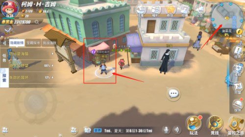 航海王热血航线失踪的耳环任务完成流程介绍