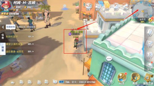 航海王热血航线失踪的耳环任务完成流程介绍