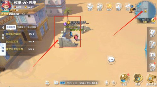 航海王热血航线失踪的耳环任务完成流程介绍