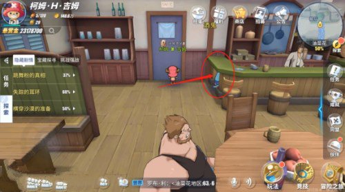 航海王热血航线失踪的耳环任务完成流程介绍