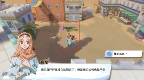 航海王热血航线失踪的耳环任务完成流程介绍