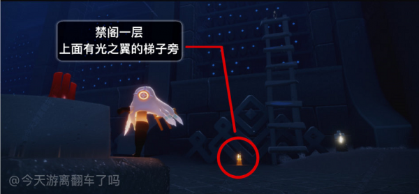 光遇5.11任务怎么做？5月11日任务图文攻略[多图]图片7