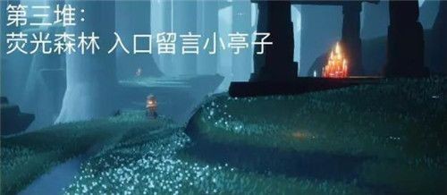 光遇5.11任务怎么做？5月11日任务图文攻略[多图]图片12