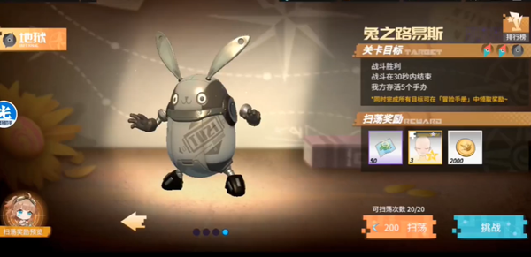 é«è½æåå¢åä¹è·¯ææ¯æ»ç¥å¤§å¨ï¼å°é¾/å©æ¢¦å¨é¾åº¦ä¸æéå³éµå®¹å¾æä¸è§[å¤å¾]å¾ç1