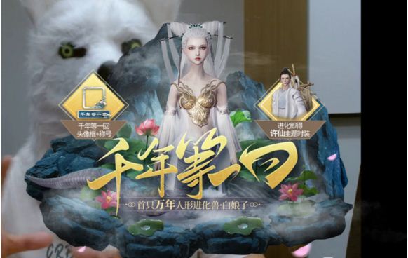 妄想山海白娘子进化丹在哪？白娘子进化丹位置介绍[多图]图片2