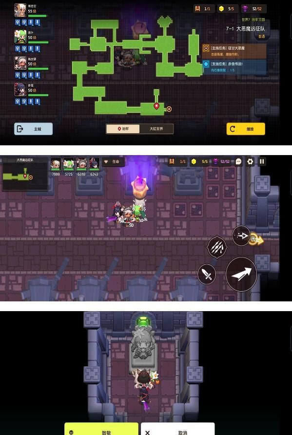 坎公骑冠剑赤雪传说要怎么打