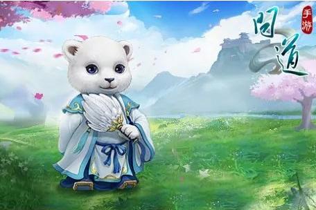 问道手游寒霄宠物怎么样