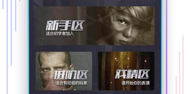 百变大侦探探山河骤变凶手是谁？山河骤变剧本答案解析[多图]图片2