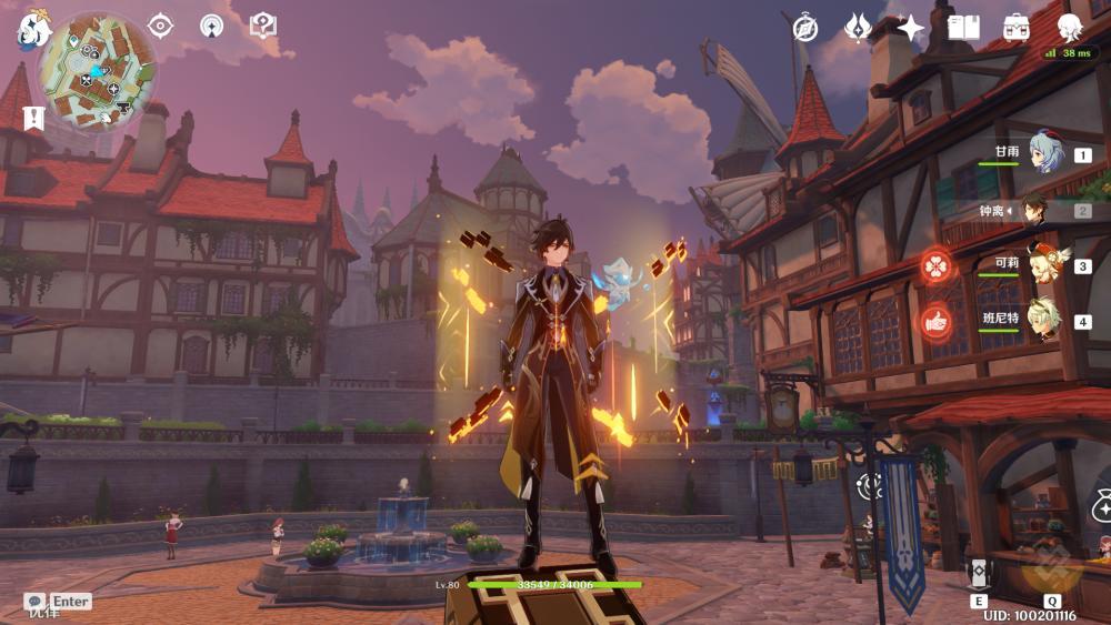 原神吉盖克斯位置坐标分享：吉盖克斯位置图文介绍[多图]图片1