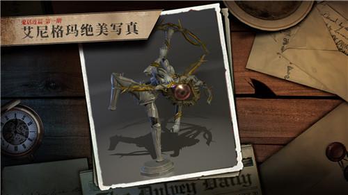 鬼泣巅峰之战艾尼格玛怎么打